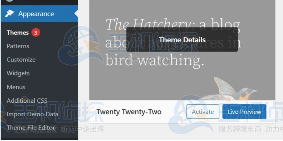 使用完整网站编辑器更改字体