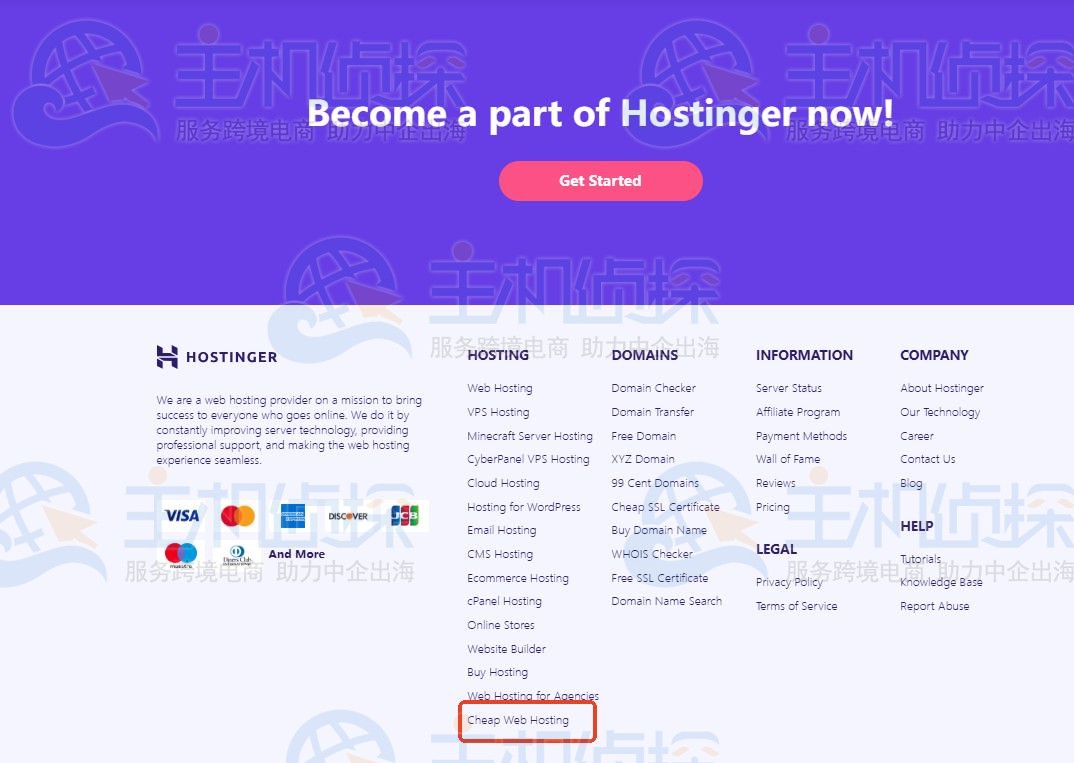 Hostinger虚拟主机