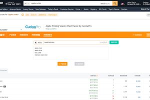 卖家精灵怎么查关键词排名