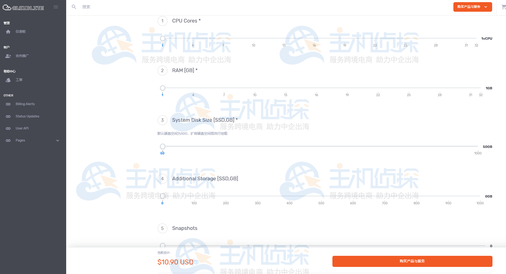 Lightlayer美国圣何塞云服务器