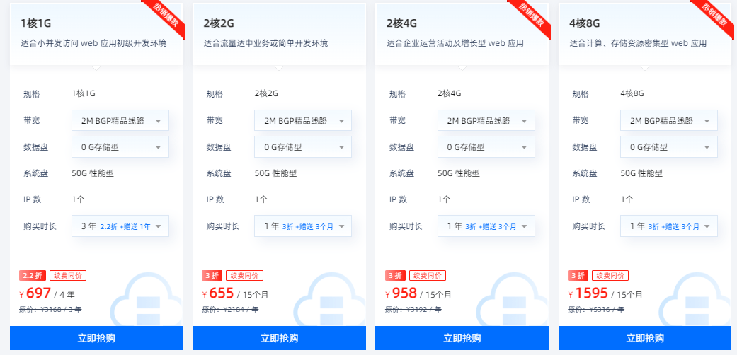 恒创科技香港云服务器