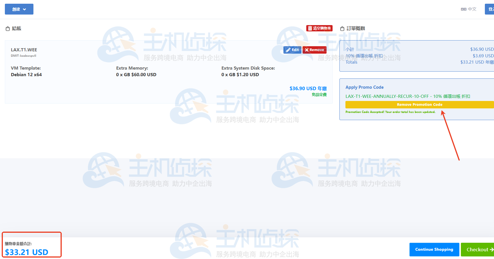 DMIT美国VPS Tier 1优惠