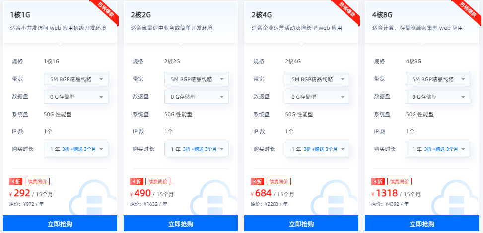 恒创科技美国云服务器