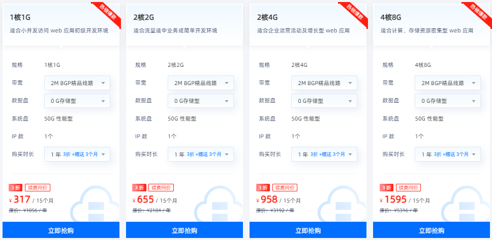 恒创科技香港云服务器