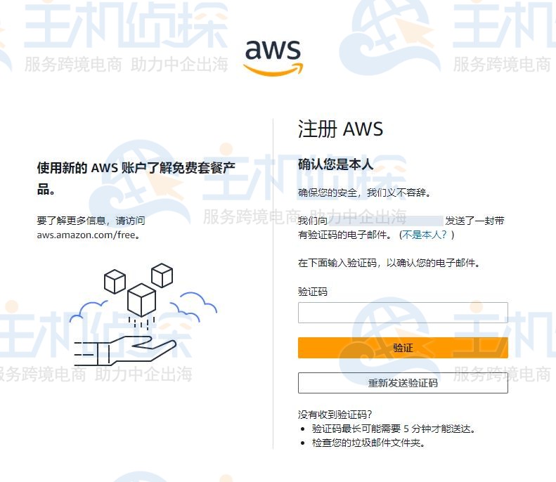 输入有效的电子邮箱地址