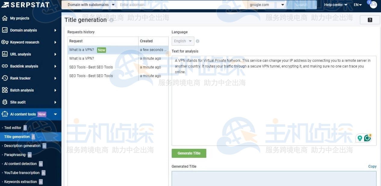 人工智能驱动的内容编写