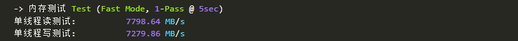内存测试