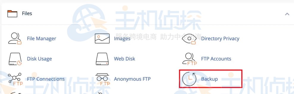 BlueHost迁移到Hostinger