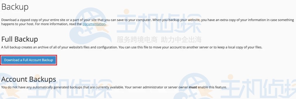 BlueHost迁移到Hostinger