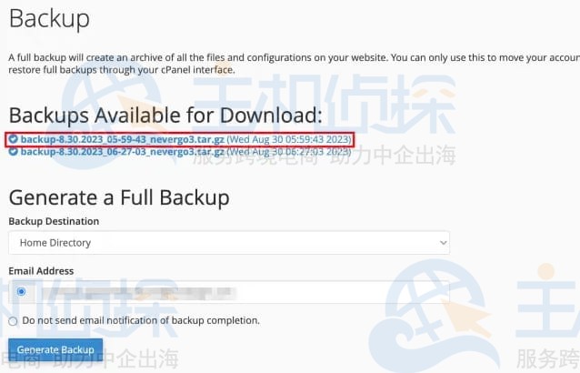 BlueHost迁移到Hostinger