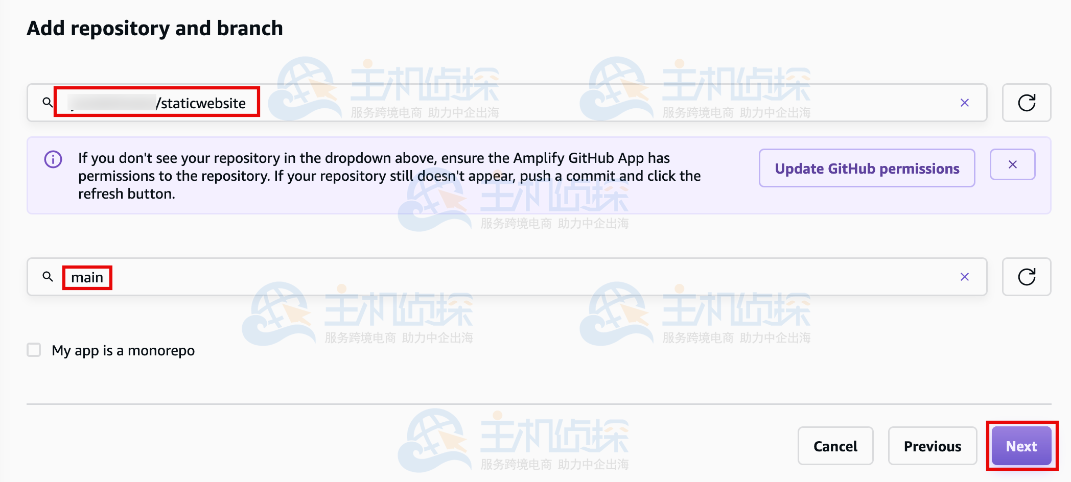 使用AWS Amplify部署应用