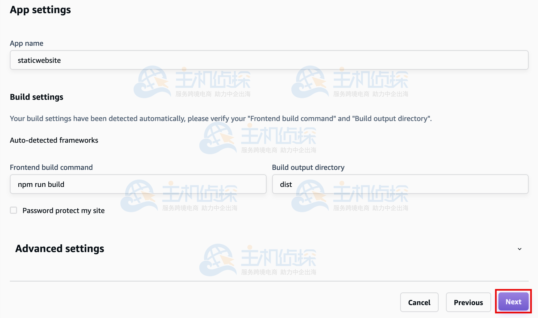 使用AWS Amplify部署应用