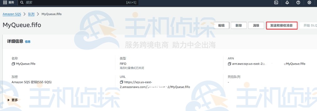 点击发送和接受消息