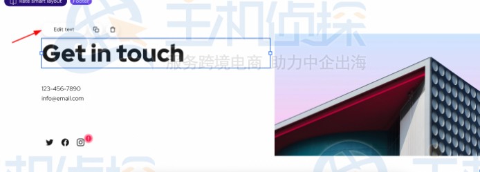 单击任何元素以单独编辑它