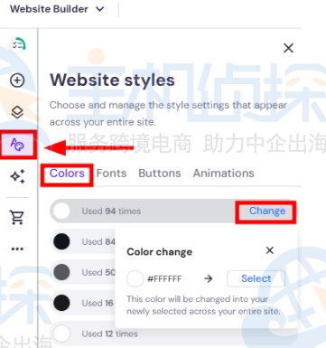 单击任何颜色旁边的更改