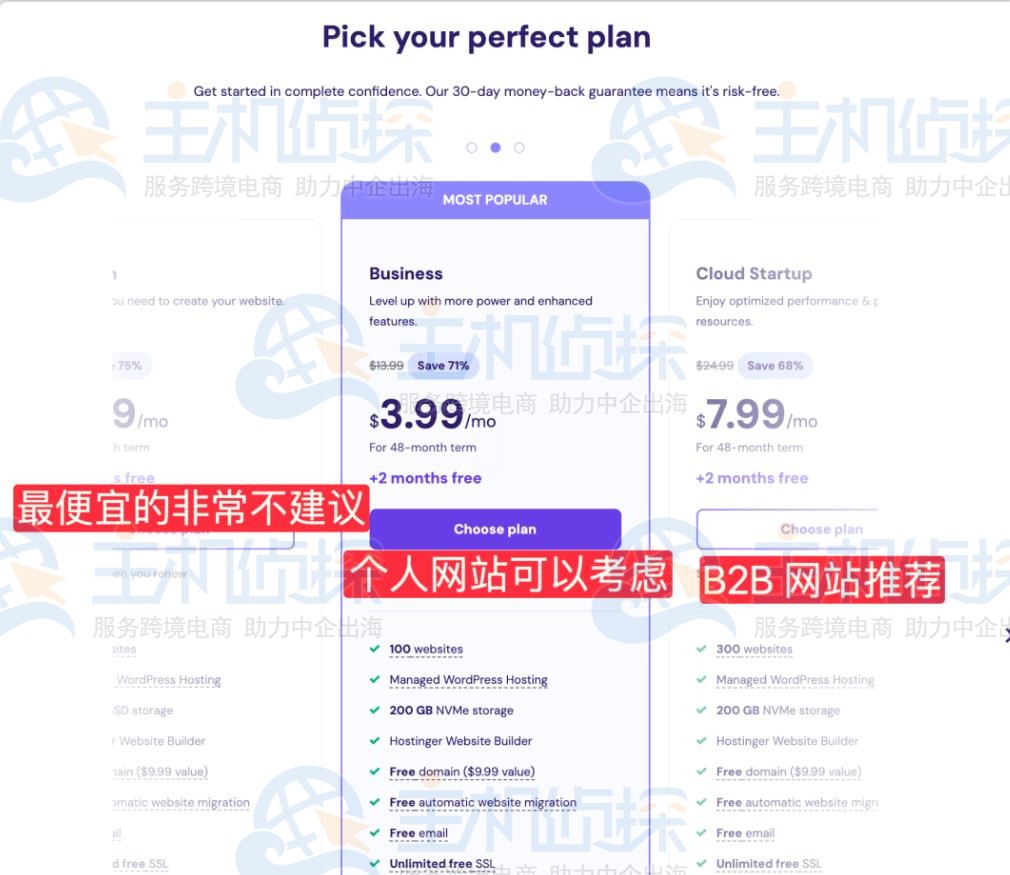 云主机商务方案