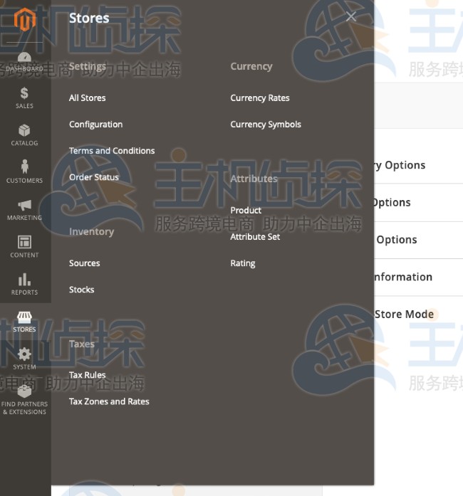 单击设置子菜单下的配置选项