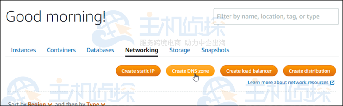 创建 DNS 区域