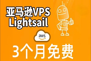 亚马逊VPS启动cPanel & WHM实例教程