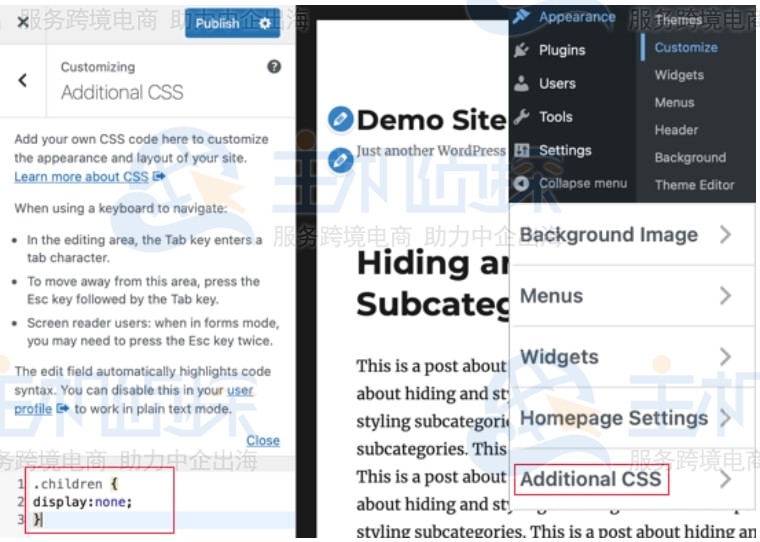 WordPress中隐藏子类别样式操作步骤