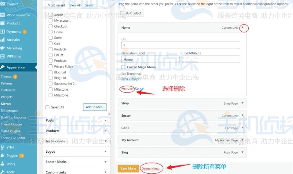 激活YoastSEO插件