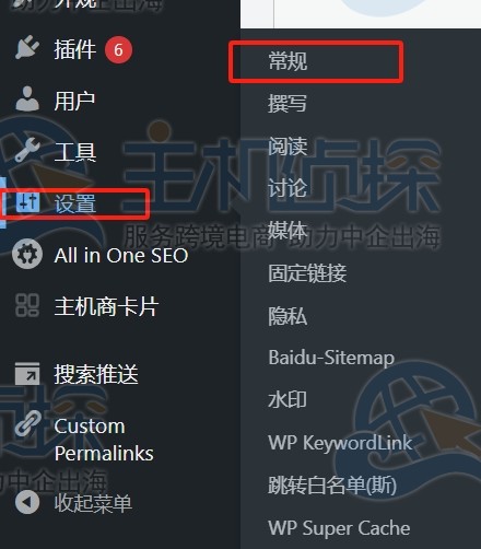 登录WordPress管理面板