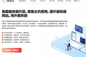 鹄望云新年特惠