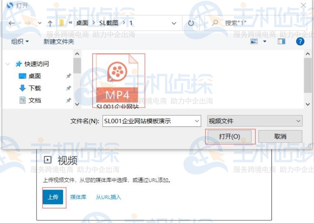 Wordpress网站文章添加视频的方法