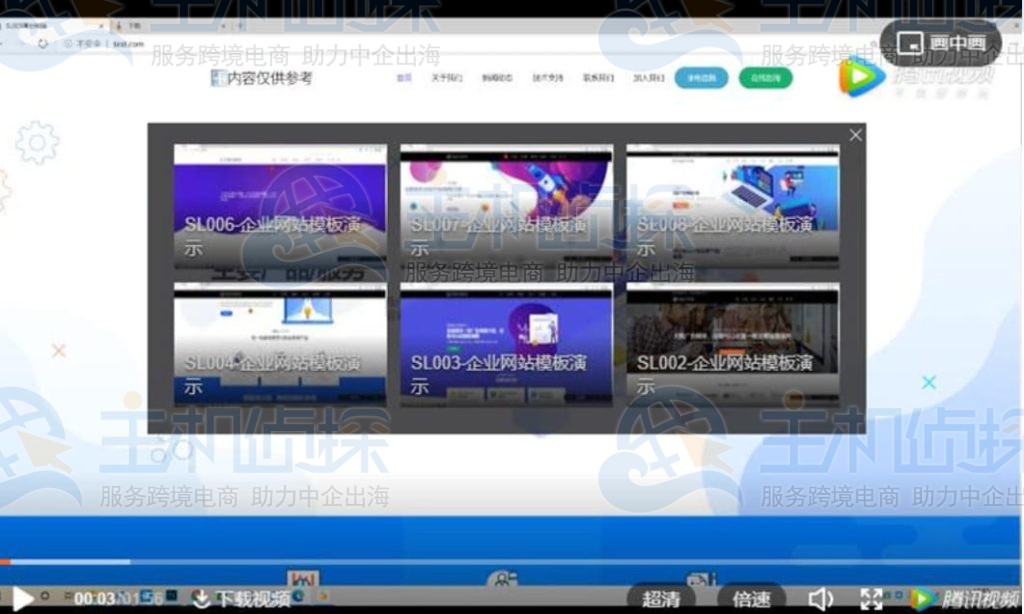 视频会直接上传到网站服务器中