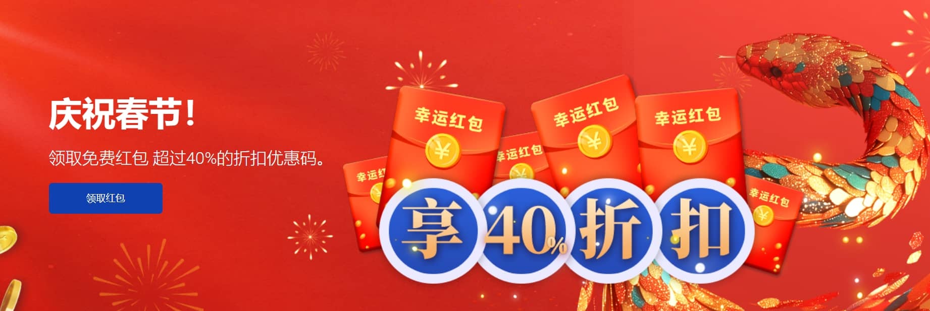 Krypt新年优惠获取方式