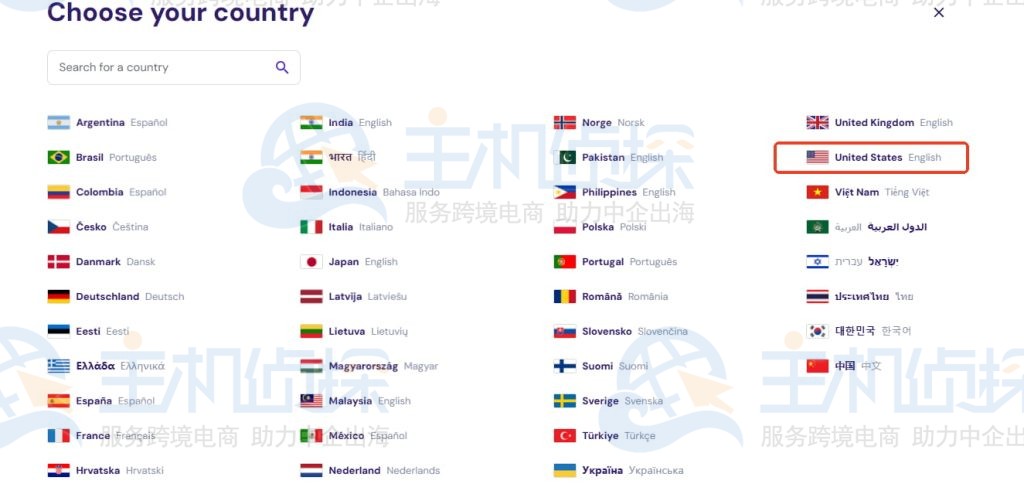 Hostinger语言页面切换