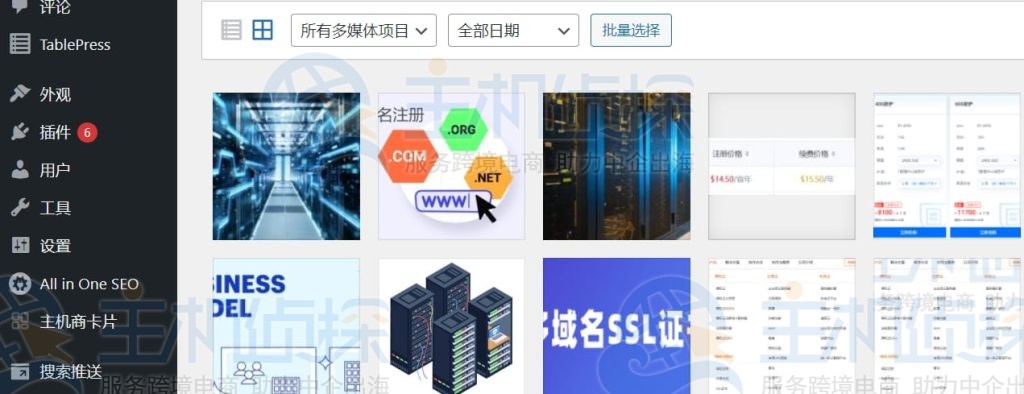 替换缺失的资源