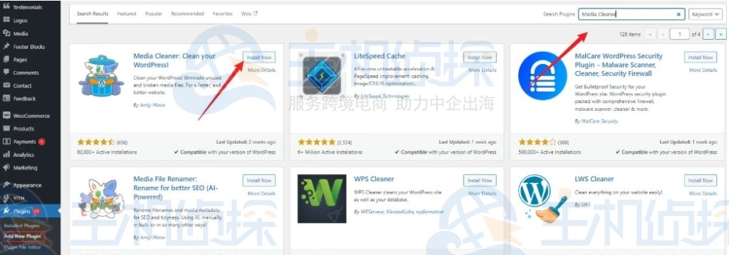 安装并激活Media Cleaner插件