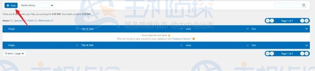 扫描未使用的媒体