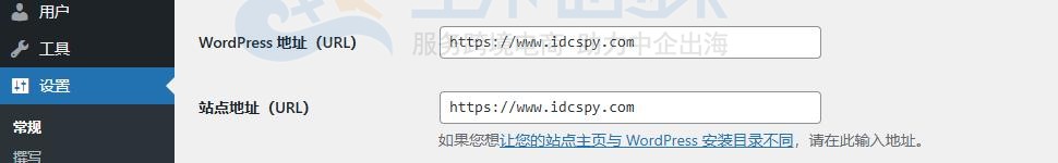 选择WWW或非WWW域名
