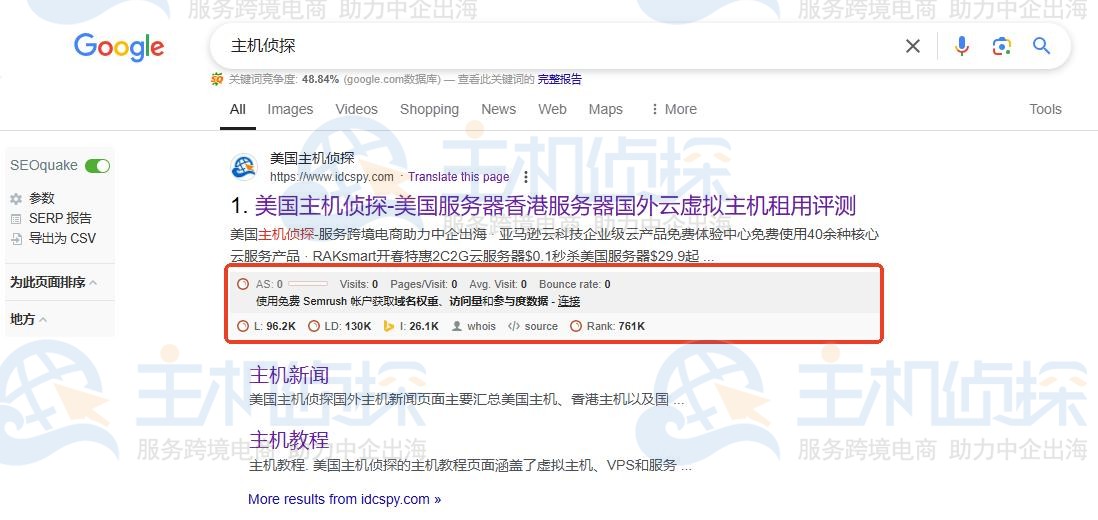 避免与强大竞争对手竞争