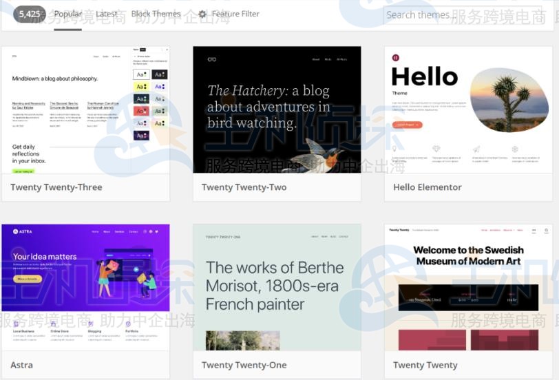选择并修改主题