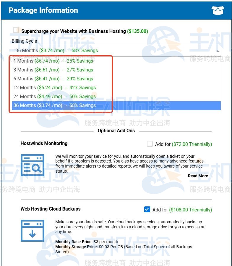 Hostwinds国外虚拟主机