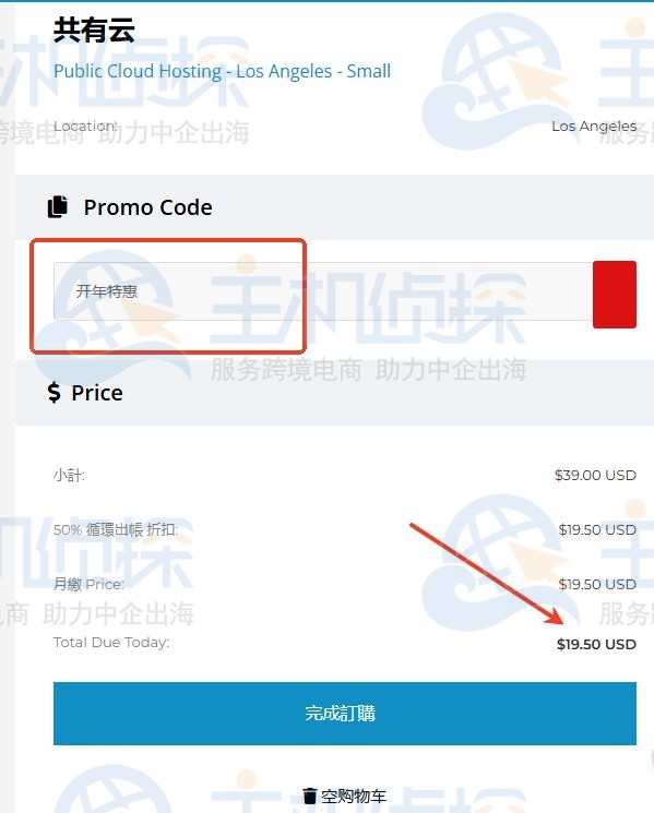 SharkTech云服务器