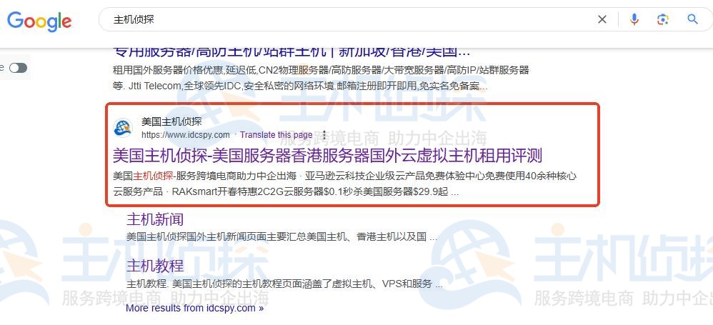 WordPress站点标题优化