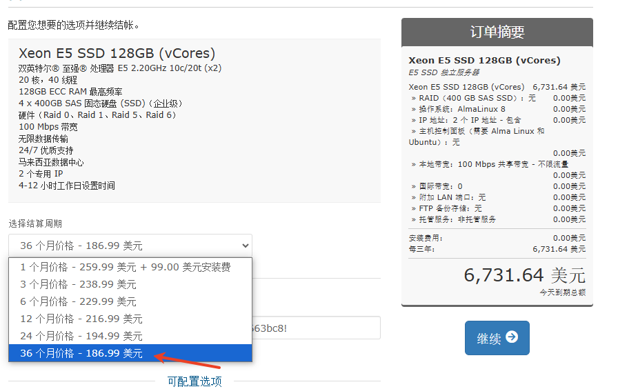 Casbay马来西亚服务器