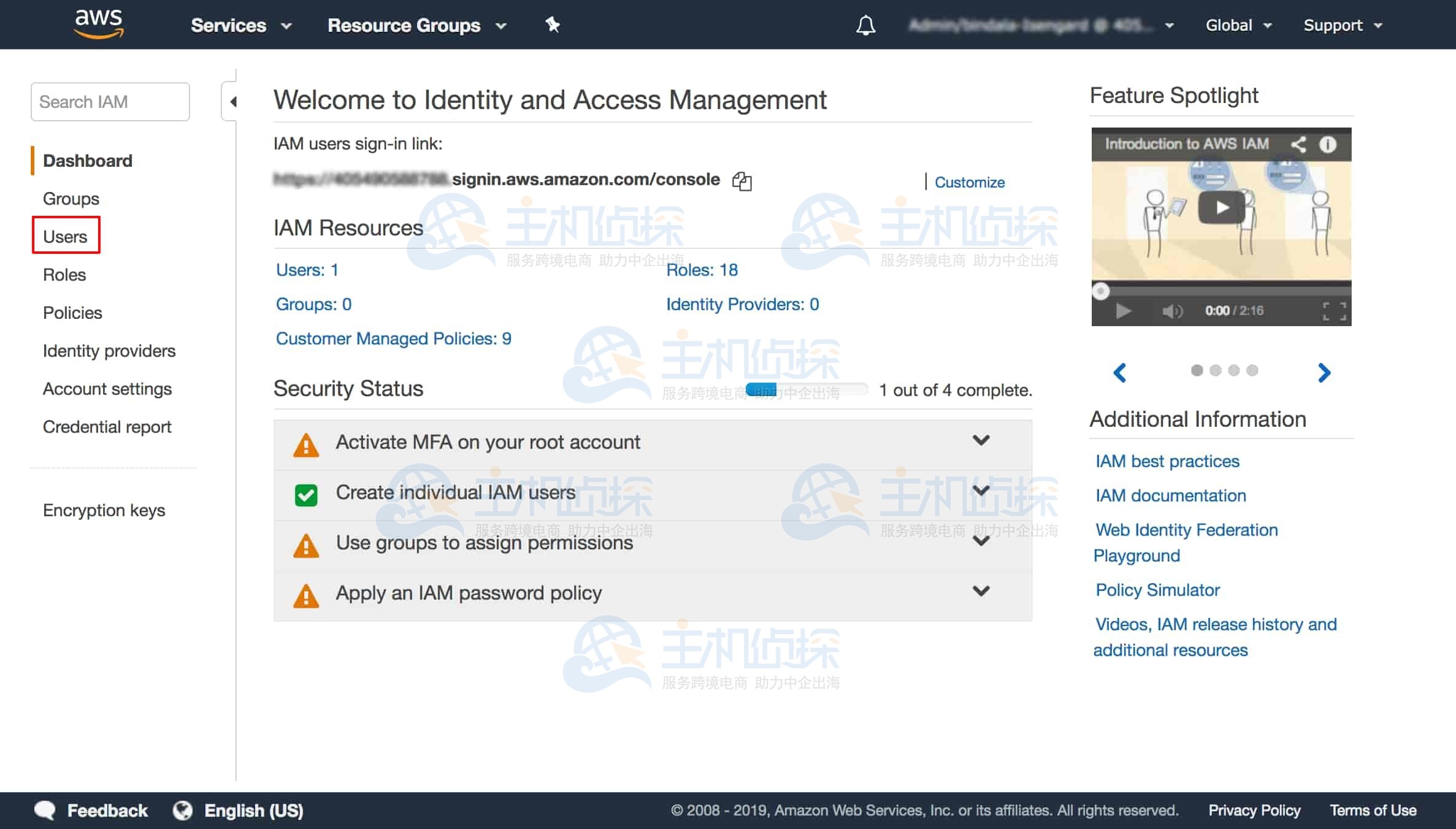 选择Users(用户)。