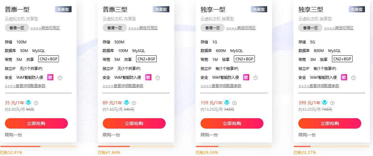 硅云香港云虚拟主机