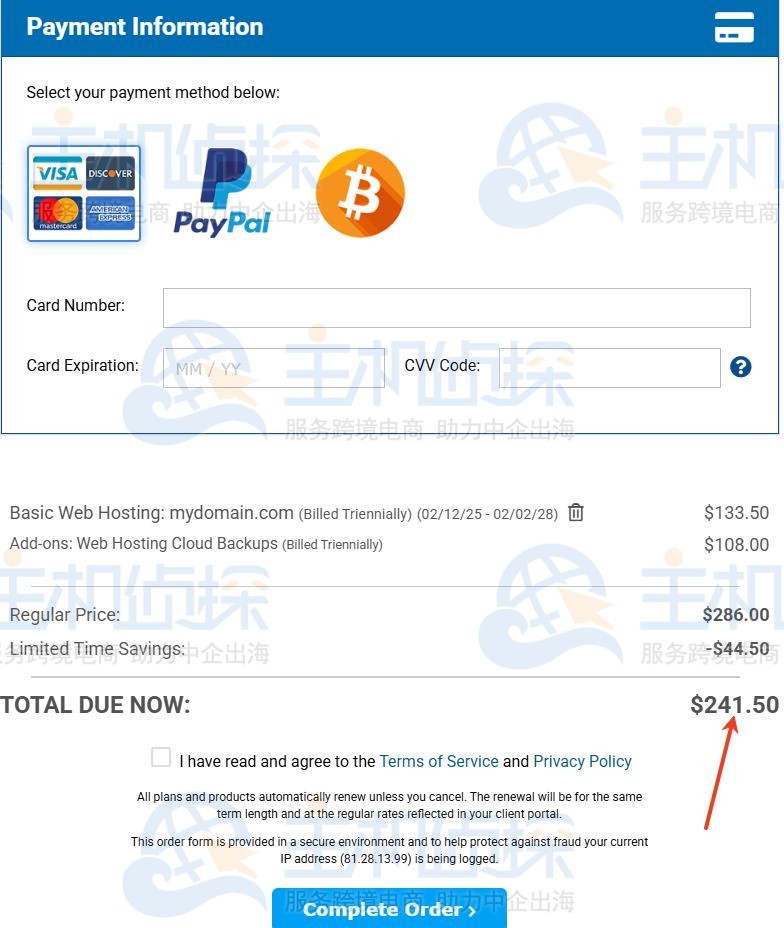 Hostwinds国外虚拟主机