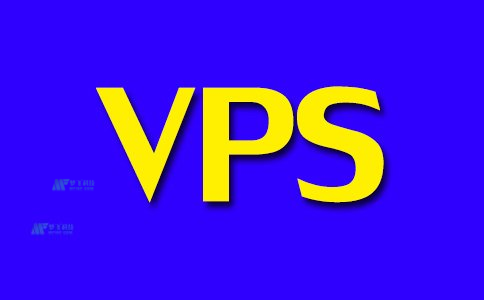 俄罗斯VPS