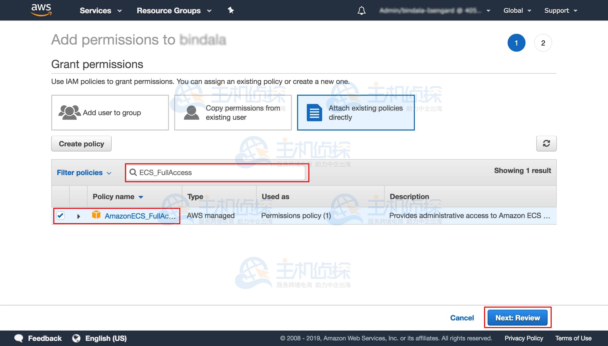 附加ECS完全访问策略