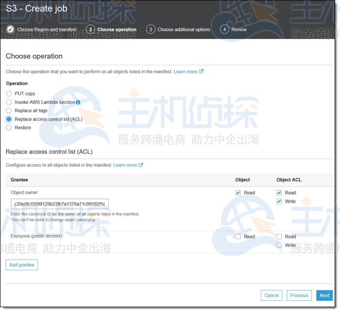 替换访问控制列表(ACL)操作