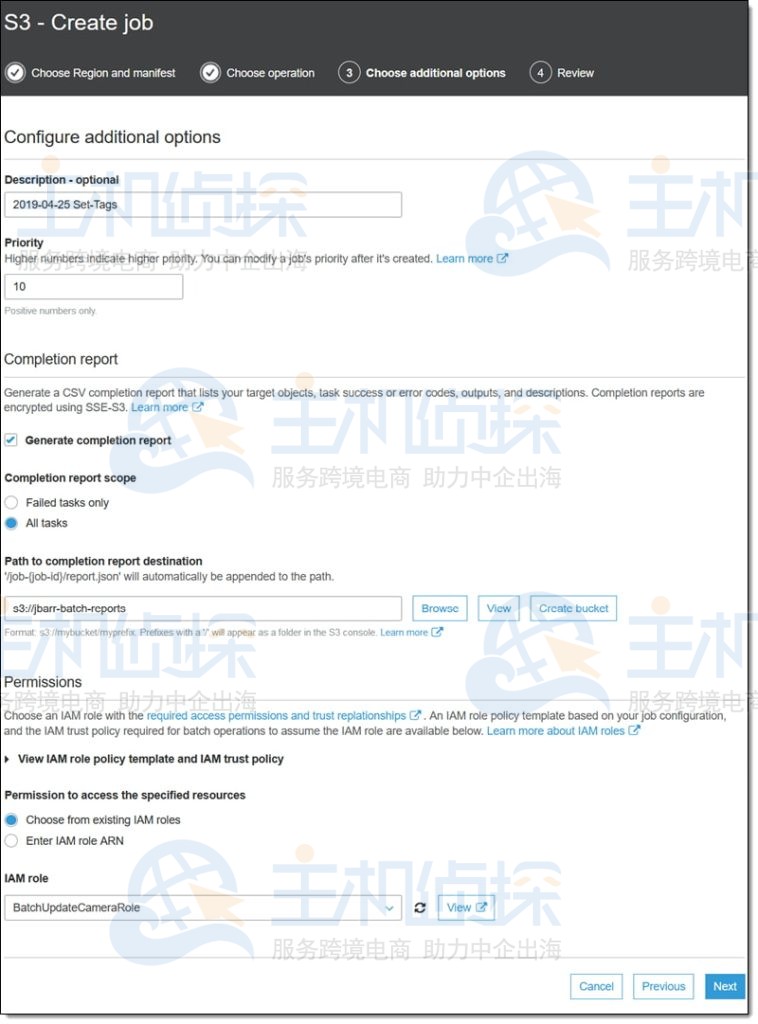 为亚马逊S3批量操作输入名称并设置其优先级