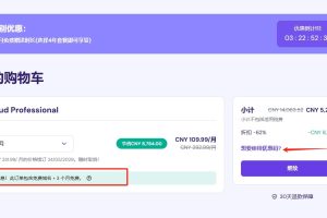 Hostinger美国云主机折扣