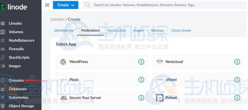 登录到 Cloud Manager 并选择域